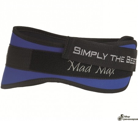 Атлетический пояс Mad Max Belt Simply the Best MFB-421 