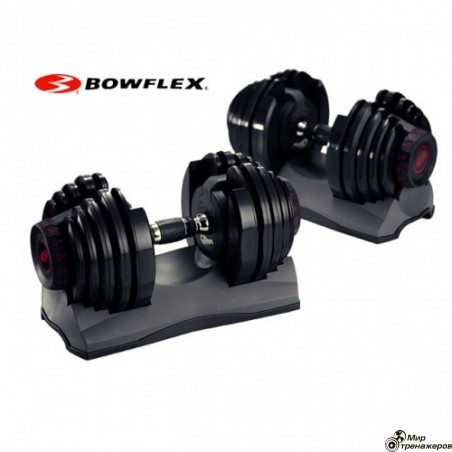 Наборные гантели BOWFLEX