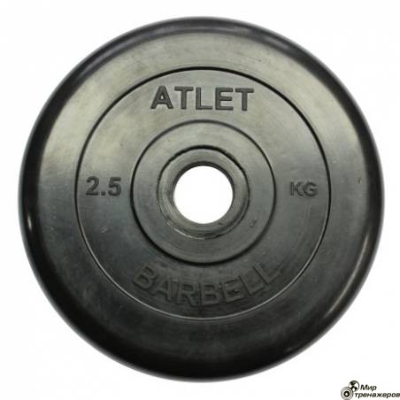 Диски олимпийские обрезиненные Атлет ТМ Barbell